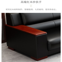 易企采 双人位加厚西皮84*156CM 办公实木框架沙发简约现代商务会客办公室接待室洽谈沙发组合