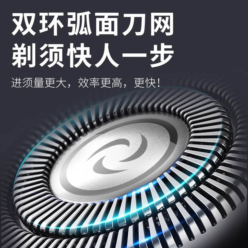 拜尔(BAIR) BC2剃须刀电动胡须刮胡刀充电式男士多功能鬓角刀高清大图