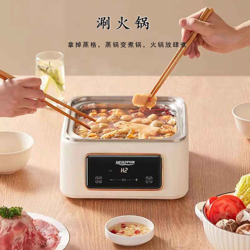 摩飞电器多功能极速蒸锅MF-H03D-12G高清大图