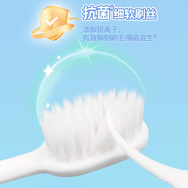 青蛙(FROG) 儿童系列836儿童牙刷2支装*1板(颜色随机)高清大图
