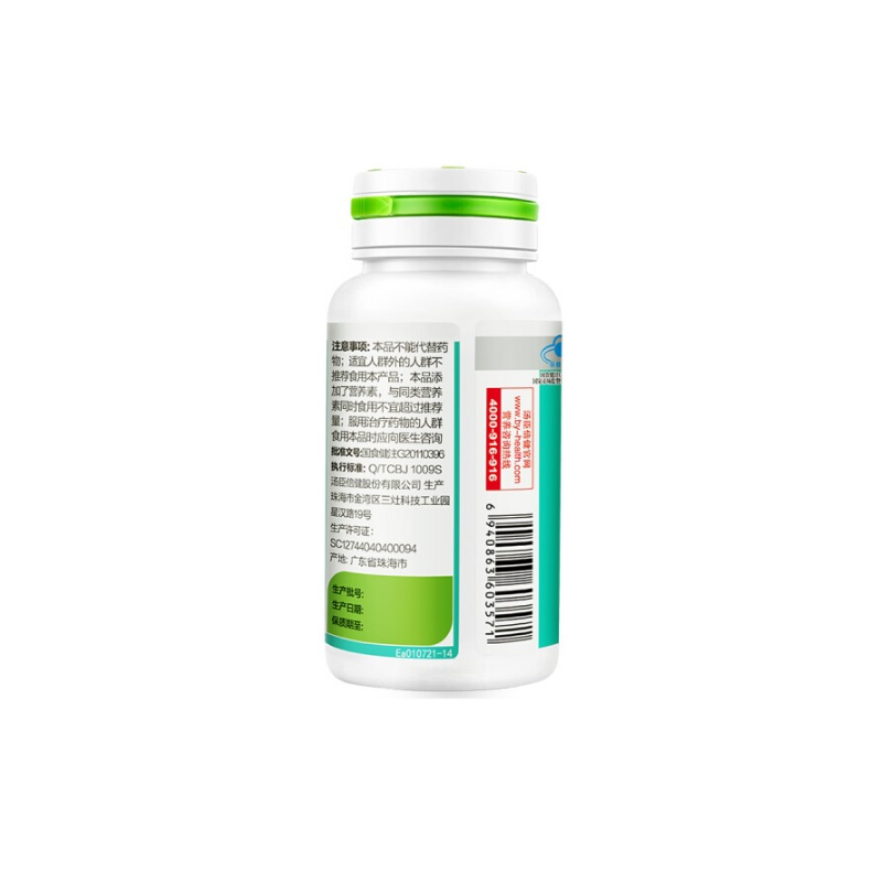 汤臣倍健辅酶Q10维生素E软胶囊彩盒装(60粒)24g