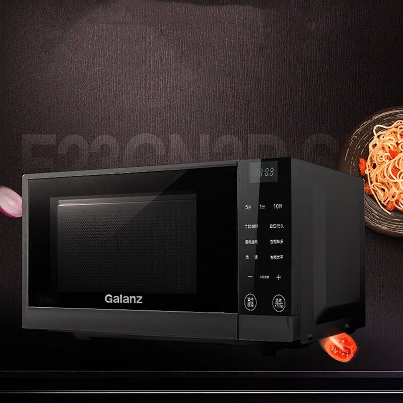 格兰仕 23L高端微波炉 高端时尚智能烹饪快速解冻800W大火力微波炉 T83TPDFZB2