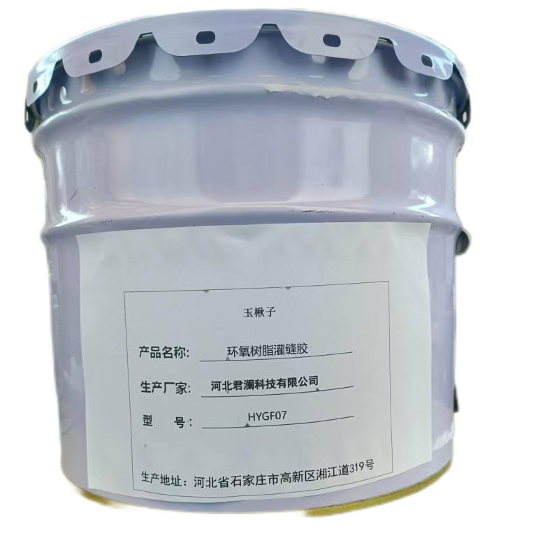 玉楸子环氧树脂灌缝胶HYGF07 20公斤/桶高清大图