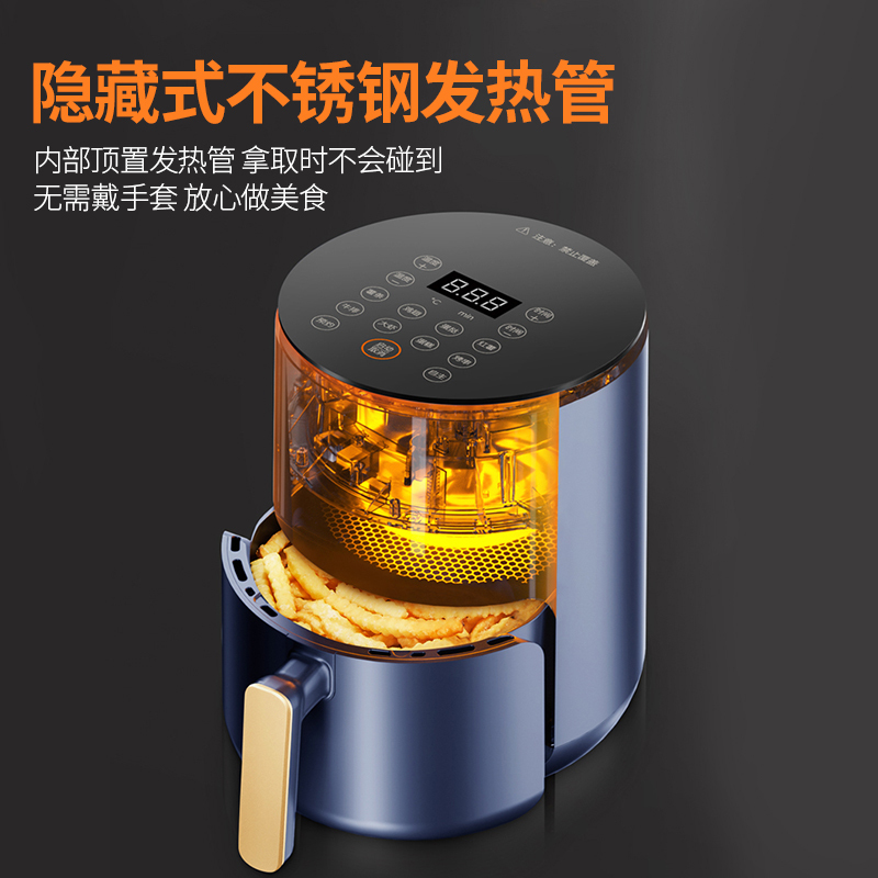 九阳空气炸锅家用小新款特价大容量无油全自动智能电薯条机多功能 搭配烘培大礼包