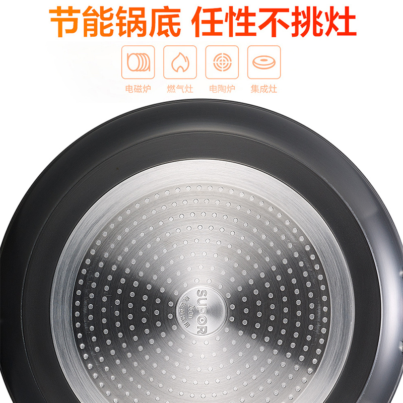 苏泊尔(SUPOR)煎锅 PJ26W4 燃气电磁炉适用麦饭石星星石色平底锅煎锅健康不粘锅两用锅具 26CM直径(无盖)