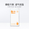 爸爸的选择Daddy’s Choice2.0易拉裤非纸尿裤婴儿尿裤尿布湿XXXL38片(18-25kg)超大号 拉拉裤