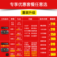 凌度a12行车记录仪高清1440P像素星光夜视停车监控轨道偏移ADAS预警金属外壳安霸a12芯片(套餐二配16g卡礼包)