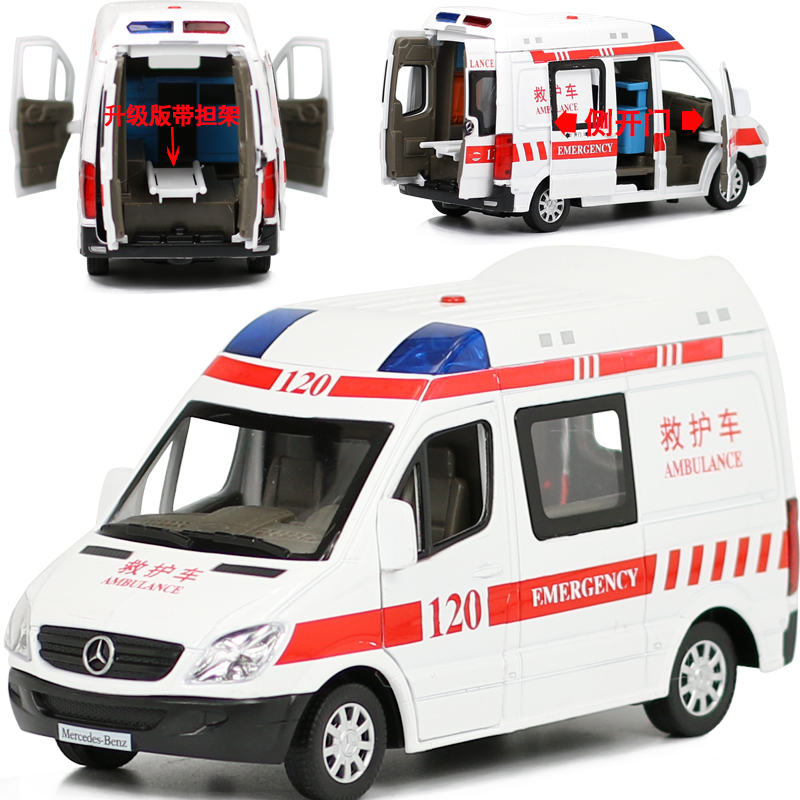 合金警车模型1:32成真大号120救护车警察车仿真汽车男孩玩具 89350宝马警车高清大图