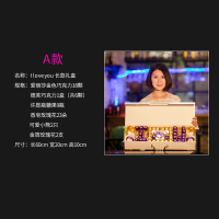 巧克力礼盒装送女友七夕520情人节礼物创意浪漫生日表白女生闺蜜 A款（长盒I love you款