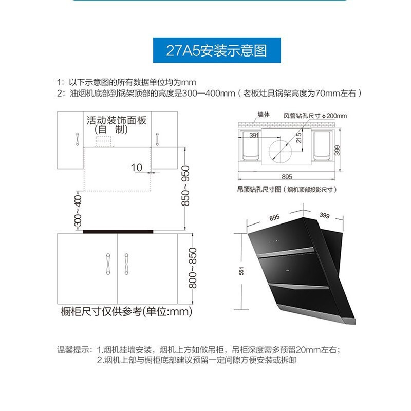 [风量升级]老板ROBAM油烟机灶具 烟灶套餐侧吸27A5+32B1T天然气抽油烟机燃气灶吸油烟机烟灶套装 厨电套装