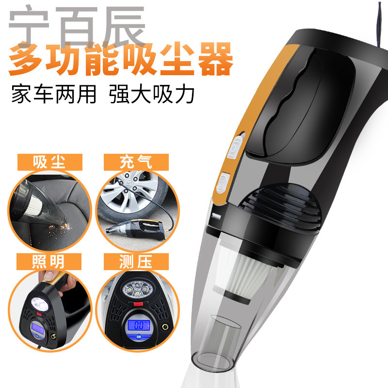 车载吸尘器车用强力大功率12V汽车吸尘器24v货车内手持式家车两用_NTI71