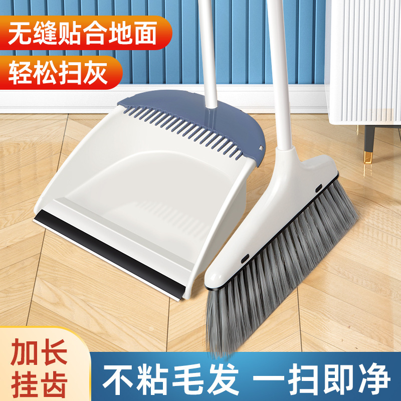 新款扫把簸箕套装家用组合款折叠扫帚扫地笤帚