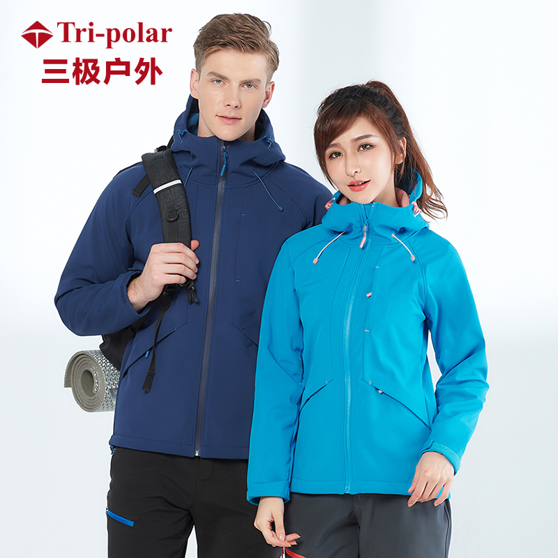 三极户外(Tripolar) TP8353 户外软壳冲锋衣男女抓绒外套防风防水保暖服秋冬运动休闲外套情侣