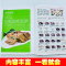 [醉染正版]菜谱书籍2本 巧手拌凉菜 卤味大全 熟食店凉菜店用书 卤肉卤水配方书籍家庭日常凉拌菜卤味大全菜谱书籍 美食书