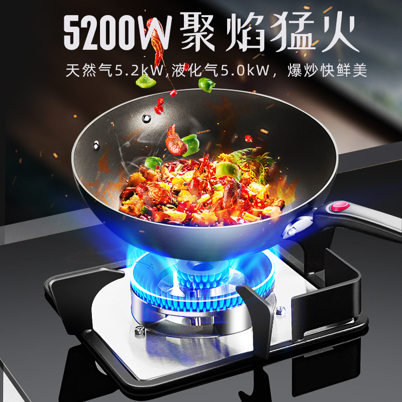樱雪(INSE)燃气灶 煤气灶双灶 家用5.2kW猛火灶具 直火铜火盖 节能猛火双灶JZT-Q2333 天然气