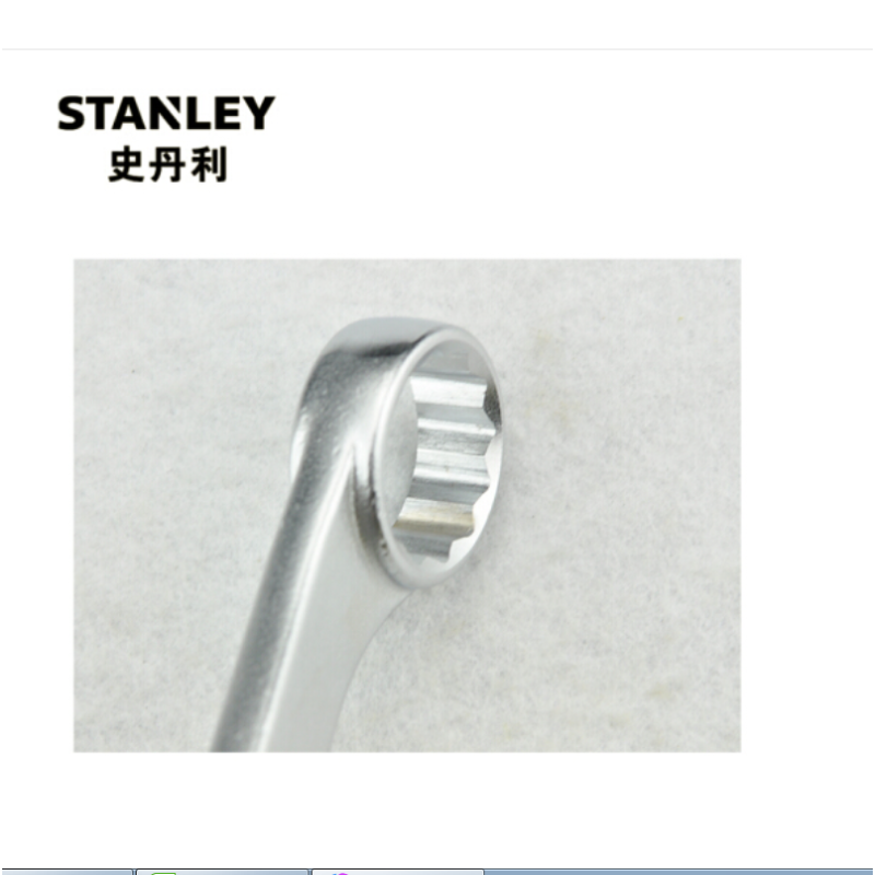 DM史丹利(Stanley)公制两用大扳手 34mm 93-548-1-22