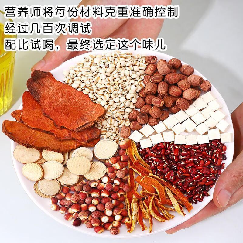 同仁堂福记坊五指毛桃茯苓茶可搭配调理湿茶包代用茶陈皮薏苡仁养生茶*3盒