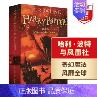 哈利·波特与凤凰社5 [正版]哈利波特与魔法石1 英文原版Harry Potter Philosopher’s Ston