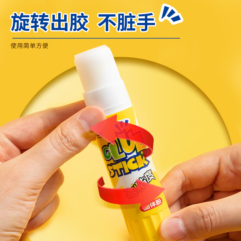 晨光(M&G)固体胶高粘度系列25g MG7104高清大图