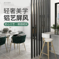 铝合金隔断立柱方管玄关栅栏客厅办公室格栅木纹铝方通屏风竖条柱 隔断屏风 SHX-2664 平方米