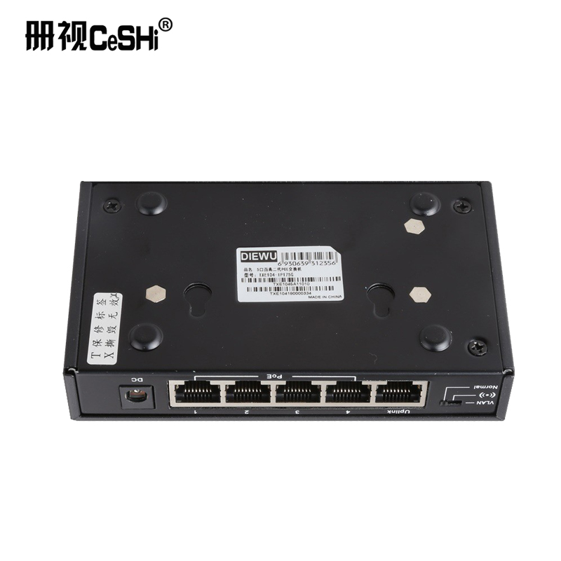 5口标准POE交换机4路网络供电交换机52V65W带监控摄像头TXE104台高清大图