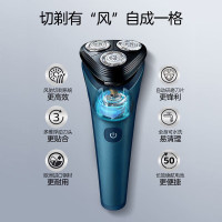飞利浦(PHILIPS)剃须刀电动刮胡刀5分钟闪充 进口三刀头全身水洗胡须刀 S2508 魅蓝色 单个价