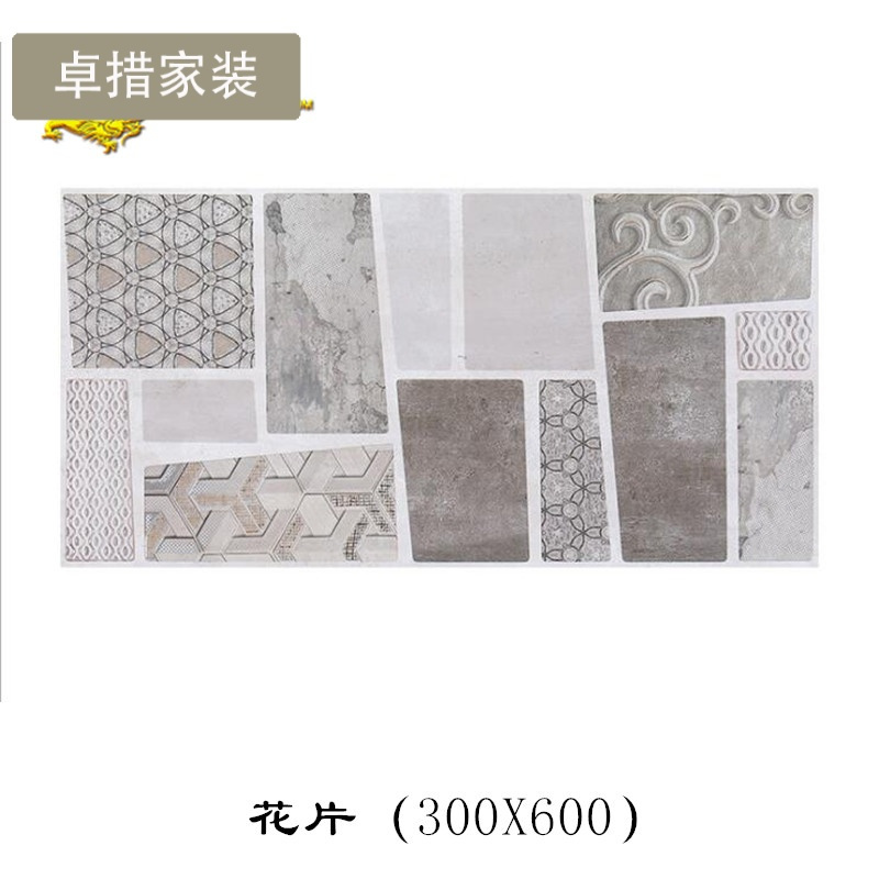 水泥砖300x600灰色墙砖卫生间地砖仿古砖厨房哑光瓷砖阳台内墙砖壹德壹