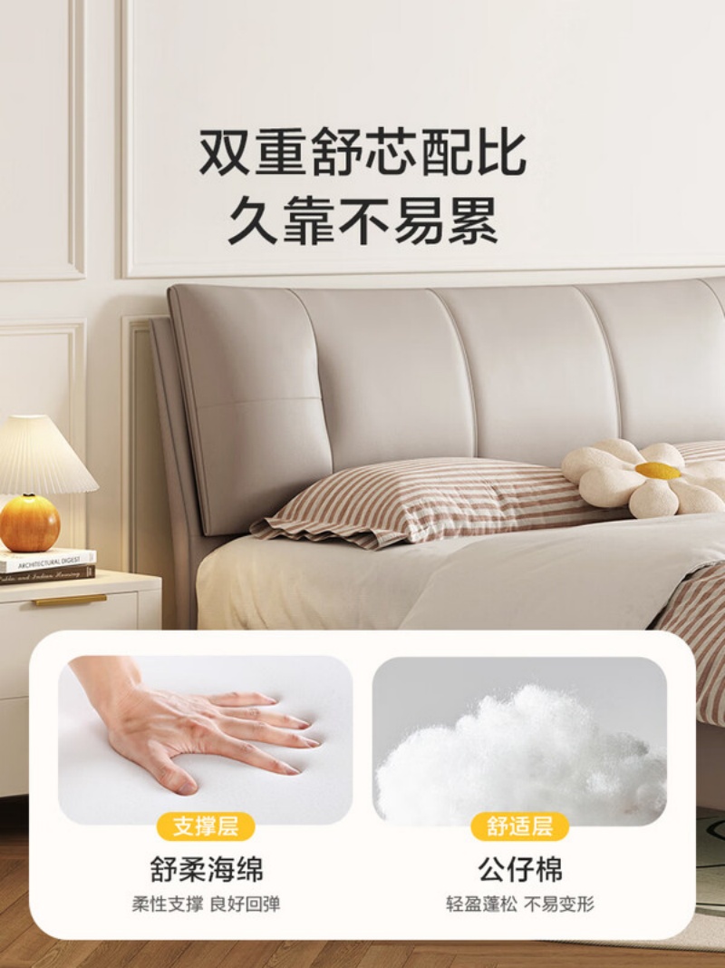 喜临门 - 尼亚pro 真皮艺双人大床主次卧室现代简约软靠包高清大图