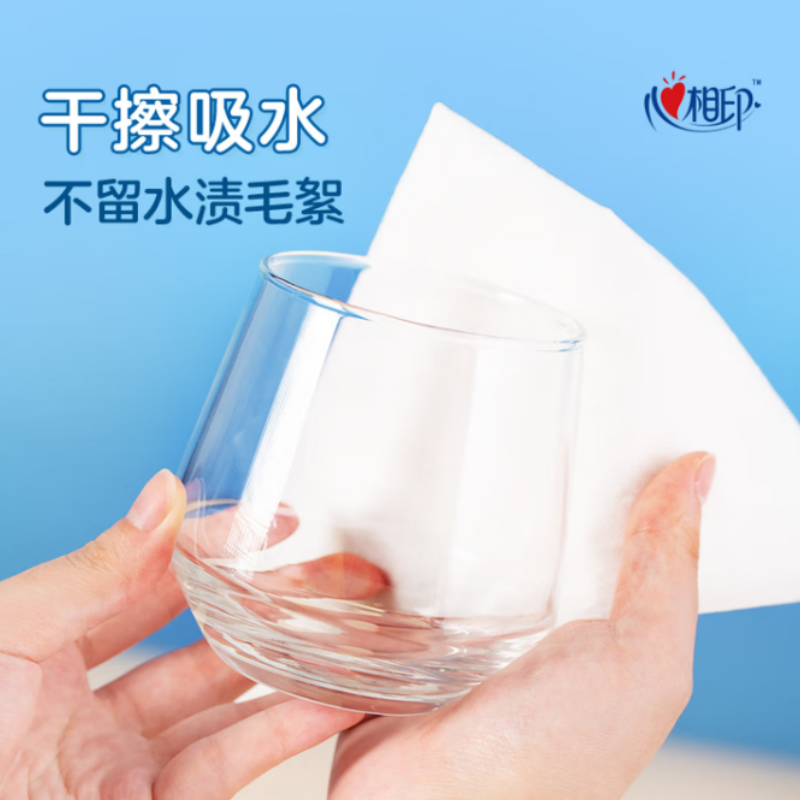 心相印吸油厨房纸抽取式懒人抹布JXG120 40抽*4包高清大图