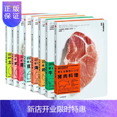惠典正版厨神的家庭餐桌 无著 摘要书评在线阅读 苏宁易购图书