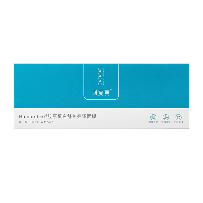 可复美 Human-like胶原蛋白舒护亮泽面膜7g*7杯 涂抹白膜便携旅行装胶囊补水锁水修护