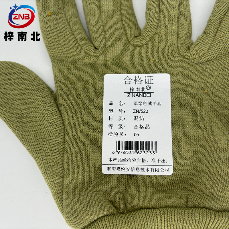 梓南北 军绿色绒手套 保暖手套 ZN/523 双高清大图