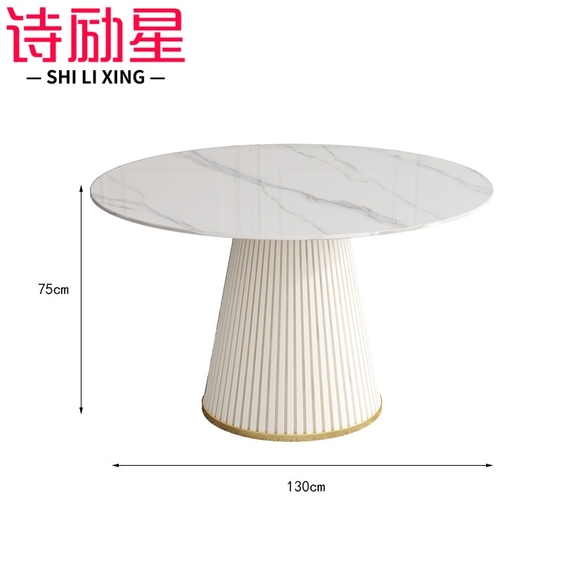 诗励星岩板餐桌高清大图