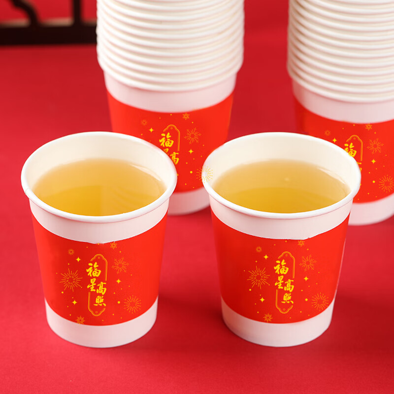 芳草地 一次性杯子 红色喜庆福字加厚纸杯3G5776 225ml*80只高清大图