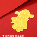 立志时代手机贴片贴纸摆件