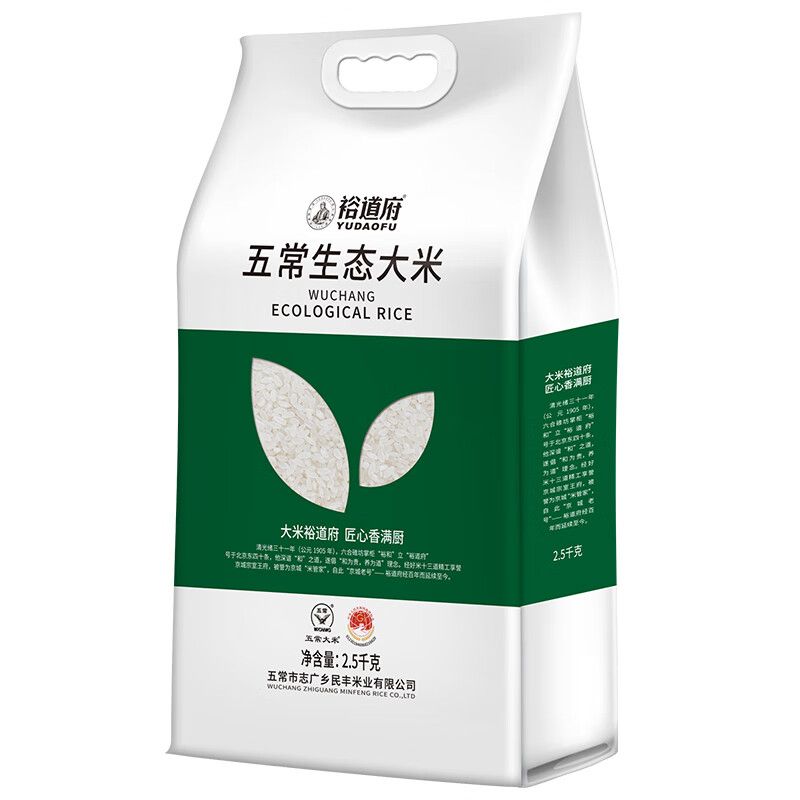 裕道府 五常生态大米 2.5kg 袋高清大图