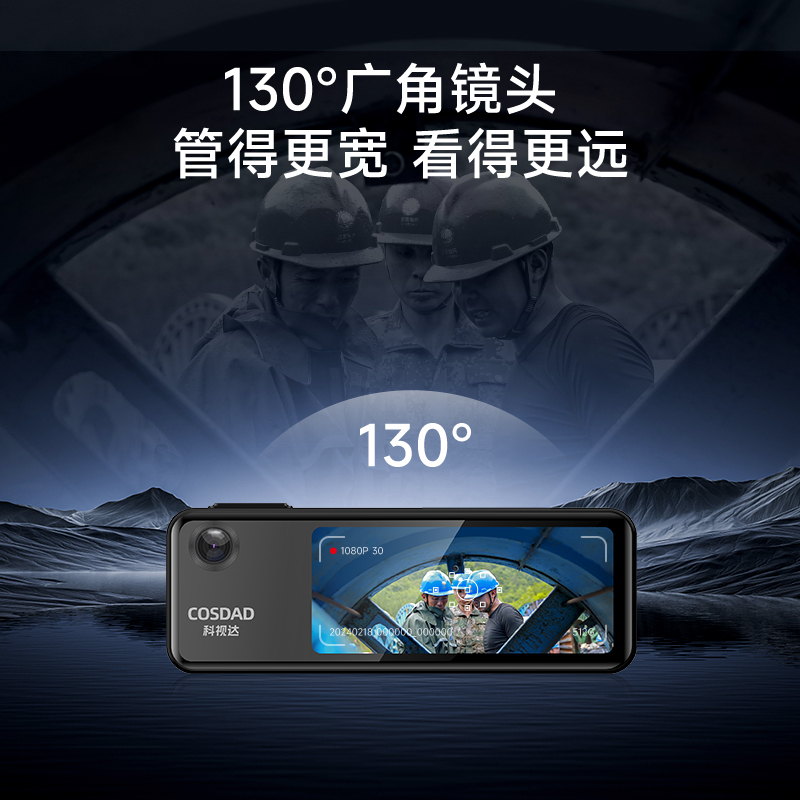 科视达记录仪DSJ-A3胸牌式4g版高清128G防抖独立北斗定位双电池浅灰色