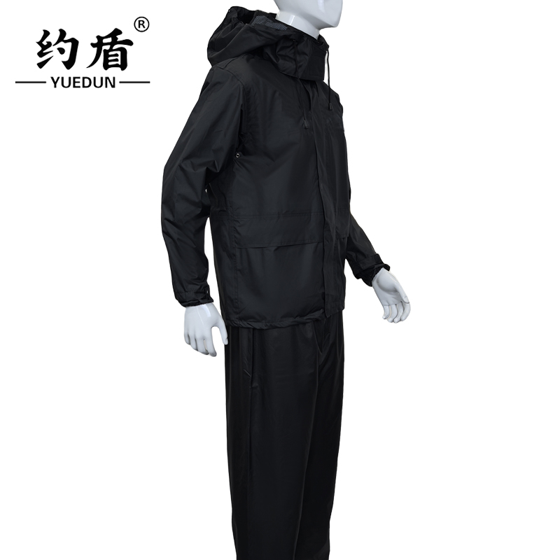 约盾 工作雨衣套装 CBH11/套