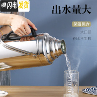 三维工匠不锈钢外壳热水瓶开水瓶暖水壶保温瓶家用暖壶玻璃内胆保温壶 8磅3.2平盖红色整套〔含内胆〕