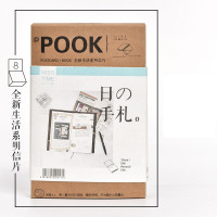 贺卡小卡片diy可爱简约创意生日祝福卡摄影风景明信片-日之手札30张