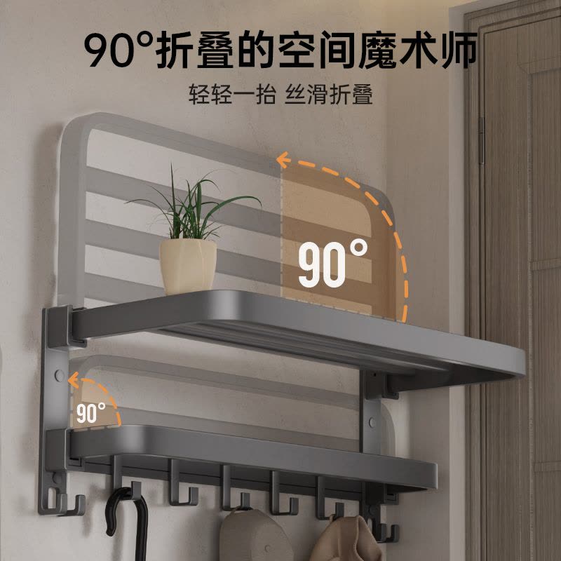 雨虹飞鱼毛巾架高级枪灰卫生间置物架免打孔浴室架子厕所毛巾杆图片
