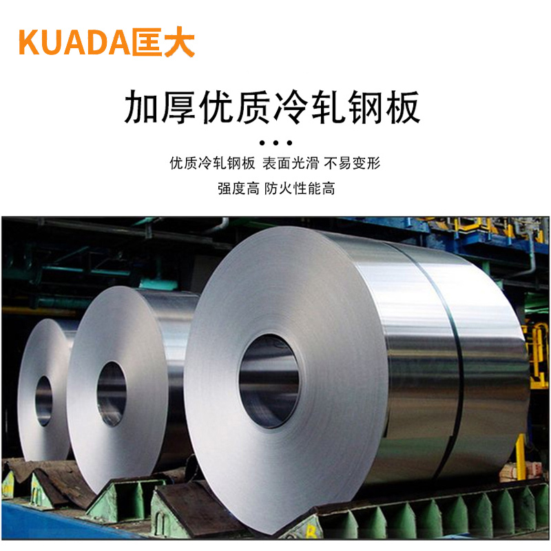 匡大 文件柜铁皮柜办公文件资料储存柜钢制分体五节文件柜 KDT366