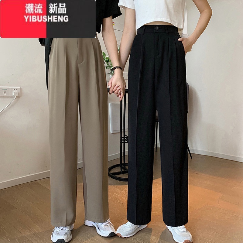 YIBUSHENG胖mm西装裤女春秋新款大码200斤宽松垂感休闲裤直筒卡其色拖地裤