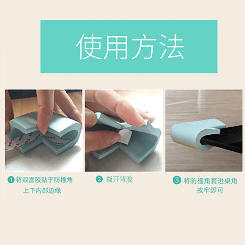 婴儿童桌角防撞护角加厚u型宝宝玻璃茶几防磕海绵套小孩安全防护0|粉色 20个装[配带胶贴]