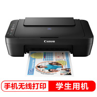 佳能CanonE478经济型学生无线打印一体机学生打印作业打印