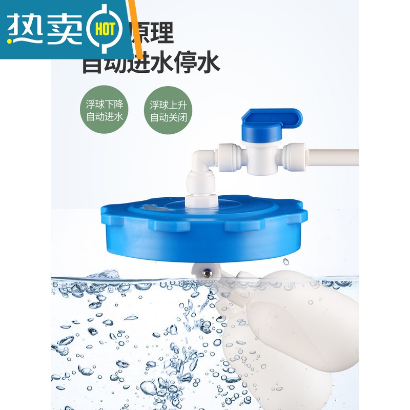 敬平净水器带浮球控水功夫茶具方形桶自动上水纯净矿泉水储水桶 7.5L正方桶+浮球+开关+进水管 装水15斤高清大图