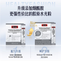 Swisse斯维诗 透明质酸钠胶原水光粉3g*28袋