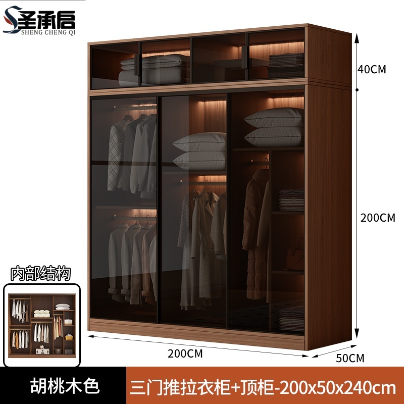 圣承启柜子200cm台高清大图