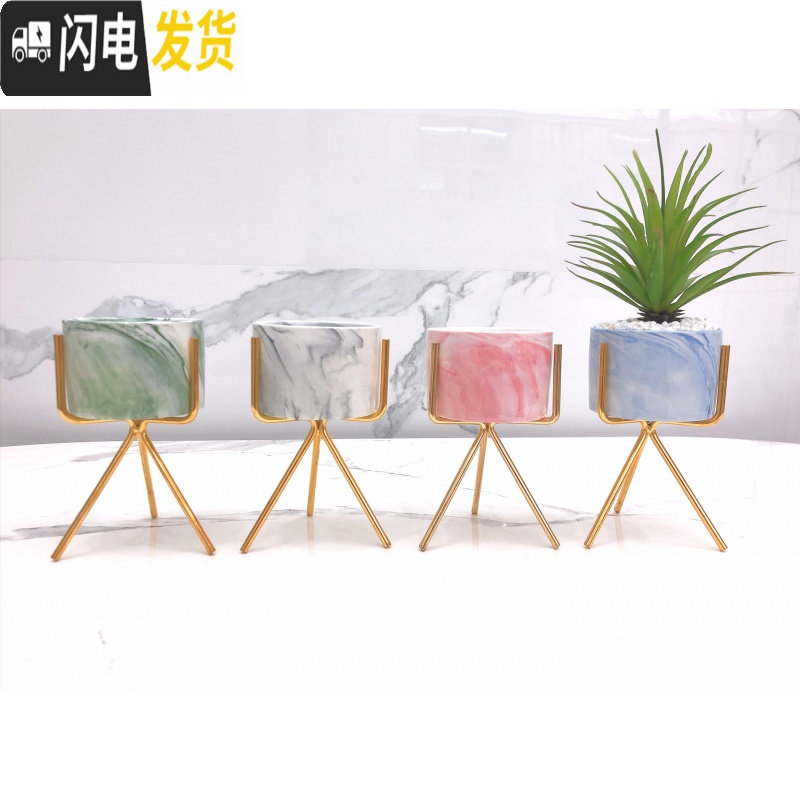 三维工匠ins北欧小清新多肉陶瓷小花盆创意个性室内好看铁艺简约客厅摆件 金边牛油果绿盆+金属架 中花盆容器高清大图