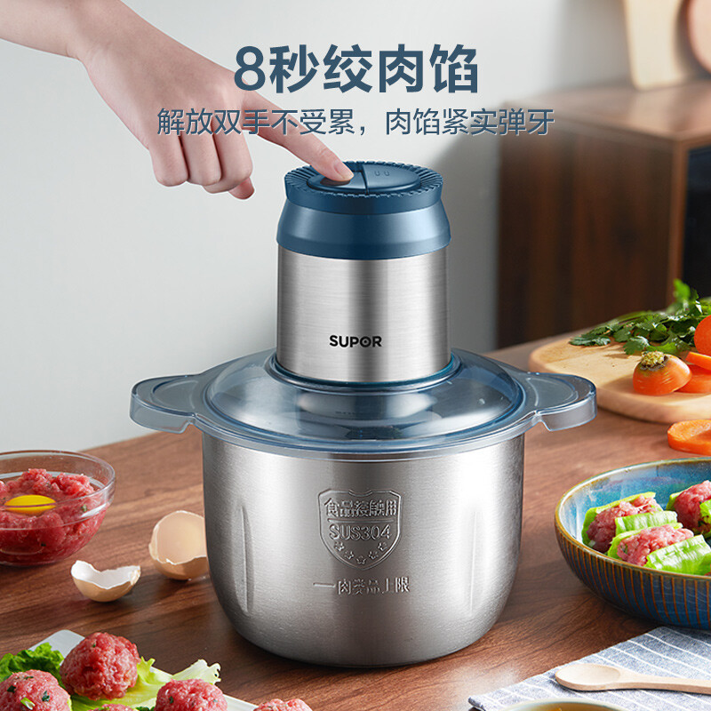 苏泊尔(SUPOR)绞肉机3L家用不锈钢碗料理机宝宝婴儿辅食机迷你多功能电动搅拌机碎肉机绞馅机肉馅机JR51S(双刀)高清大图